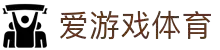 爱游戏(ayx)中国官方网站-登录入口